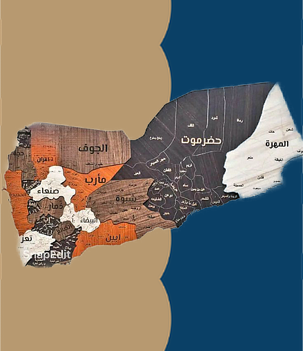 لمحة عن إسناد لتنسيق وتنفيذ المشاريع الاستراتيجية 